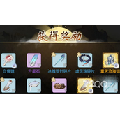 《一念逍遥》兑换码全新2023