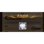 剑与远征兑换码2023最新一览