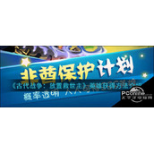 古代战争放置救世主英雄获得方法介绍