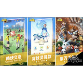 一起来捉妖新手玩法攻略介绍