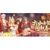 消失的轨迹盛典星律动玩法