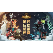 剑与远征巡游颂歌怎么过-巡游颂歌通关攻略