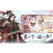 青鸾繁华录怎么获得始祖