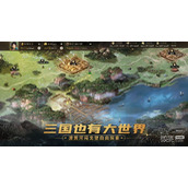 三国志战棋版诸葛瞻战法搭配一览
