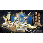王者荣耀伽罗炽翼辉光皮肤价格介绍