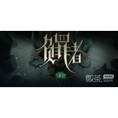 负罪者：方石第十二章生活区流程攻略一览