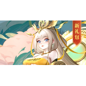 《道友请留步》礼包码20232月2最新分享
