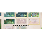 《原神》神秘的剪贴薄13号位置在哪里？