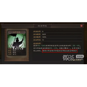 三国志战略版平民黄巾军阵容一览