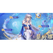 幻塔菲欧娜属性技能一览