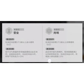 明日方舟营垒激活的条件是什么
