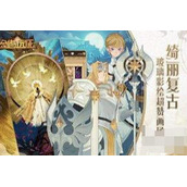 剑与远征100抽兑换码2023一览
