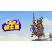 疯狂骑士团兑换码12个礼包分享2023最新