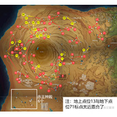 原神千壑沙地摩拉堆位置大全