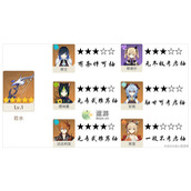 原神3.4若水抽取建议