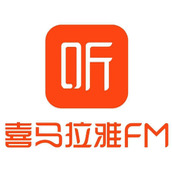 《喜马拉雅》设置单曲循环方法介绍