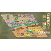 剑与远征第一桶金策略