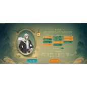觅长生金丹期后怎么玩