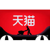 天猫分期付款方法