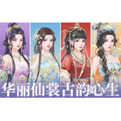 《繁花似锦》礼包兑换码大全