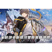 《崩坏星穹铁道》短信作用介绍