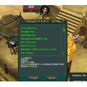 倩女幽魂修为不够100怎么转服
