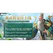 《三国杀十周年》是仪获得方法