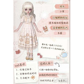 《箱庭小偶》小雪领养方法介绍