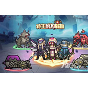 《转生成为魔物》2023全新兑换码大全