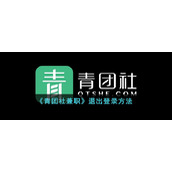 《青团社兼职》退出登录方法