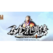 《吞食孔明传》项羽的护手怎么获取