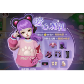 箱庭小偶爱心观礼获取攻略