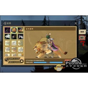 无尽远征坐骑放入兽栏方法介绍