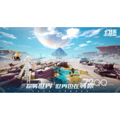 《幻塔》高定复刻纤纤夏影活动