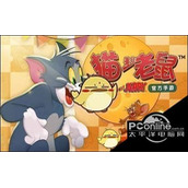 猫和老鼠欢乐互动拆火箭攻略
