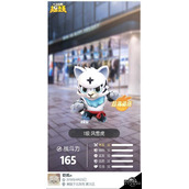 一起来捉妖满资质风雪虎价格介绍