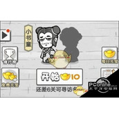 成语文曲星第106关怎么过成语文曲星第106关答案