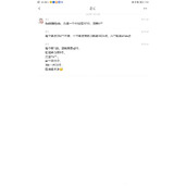 叫我大掌柜选美大赛玩法心得分享