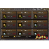 原始传奇印记怎么搭配