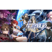 崩坏星穹铁道相机有什么用