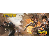 和平精英玩家视频巡查系统资格怎么获得