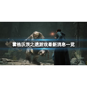 霍格沃茨之遗支线任务多吗