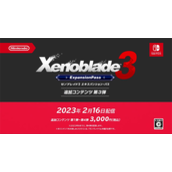 异度神剑3第3弹扩展通行证2月16日推出