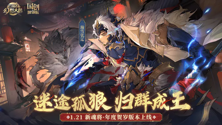 三国志幻想大陆元宝节省元宝怎么玩好