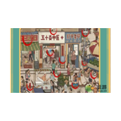 疯狂文字怀旧捌零通关攻略