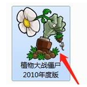 植物大战僵尸如何新建僵尸大头贴