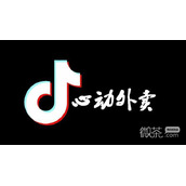 抖音外卖开放城市有哪些攻略