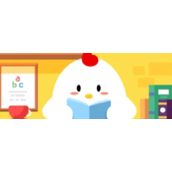 蚂蚁庄园2月11日：人们平时吃的洋葱是植物的哪部分