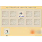 所谓侠客怎么让伙伴上阵