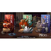 《火影忍者》手游命运之盅活动